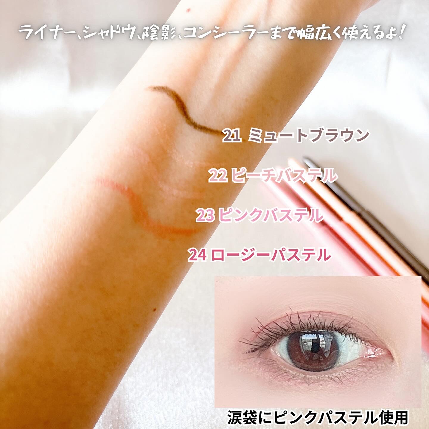 ラストオート ジェルアイライナー/BBIA/ジェルアイライナーを使ったクチコミ（3枚目）