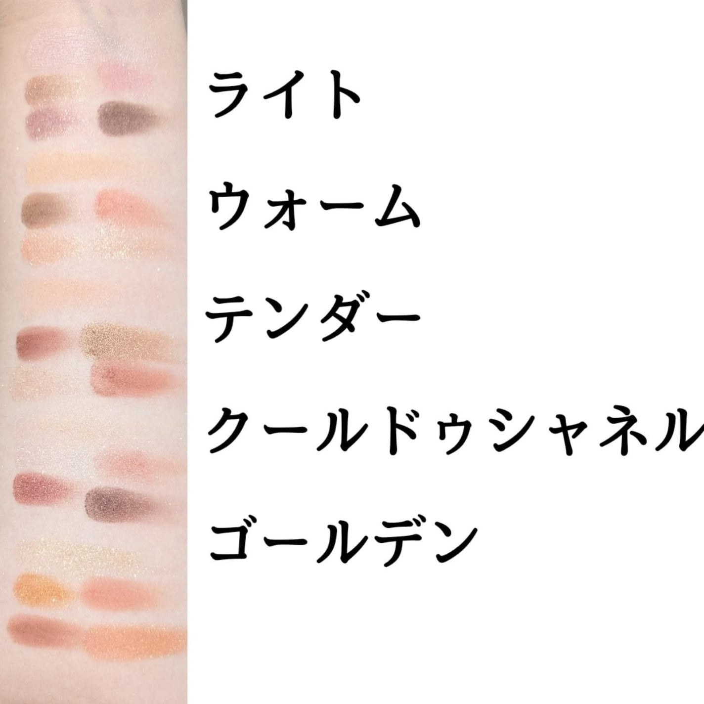 レ ベージュ パレット ルガール/CHANEL/アイシャドウパレットを使ったクチコミ(5枚目)