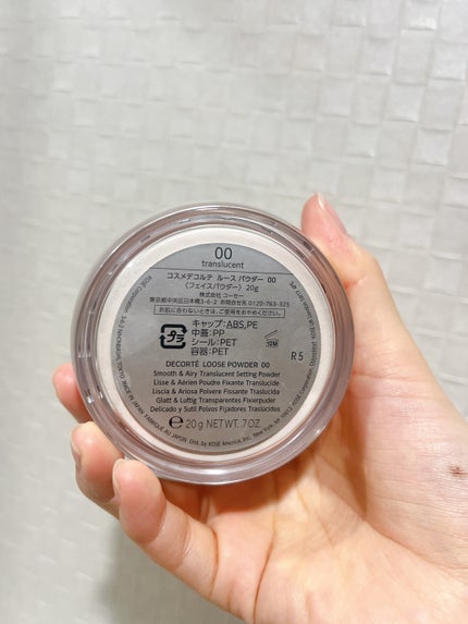 ルース パウダー/DECORTÉ/ルースパウダーを使ったクチコミ(2枚目)