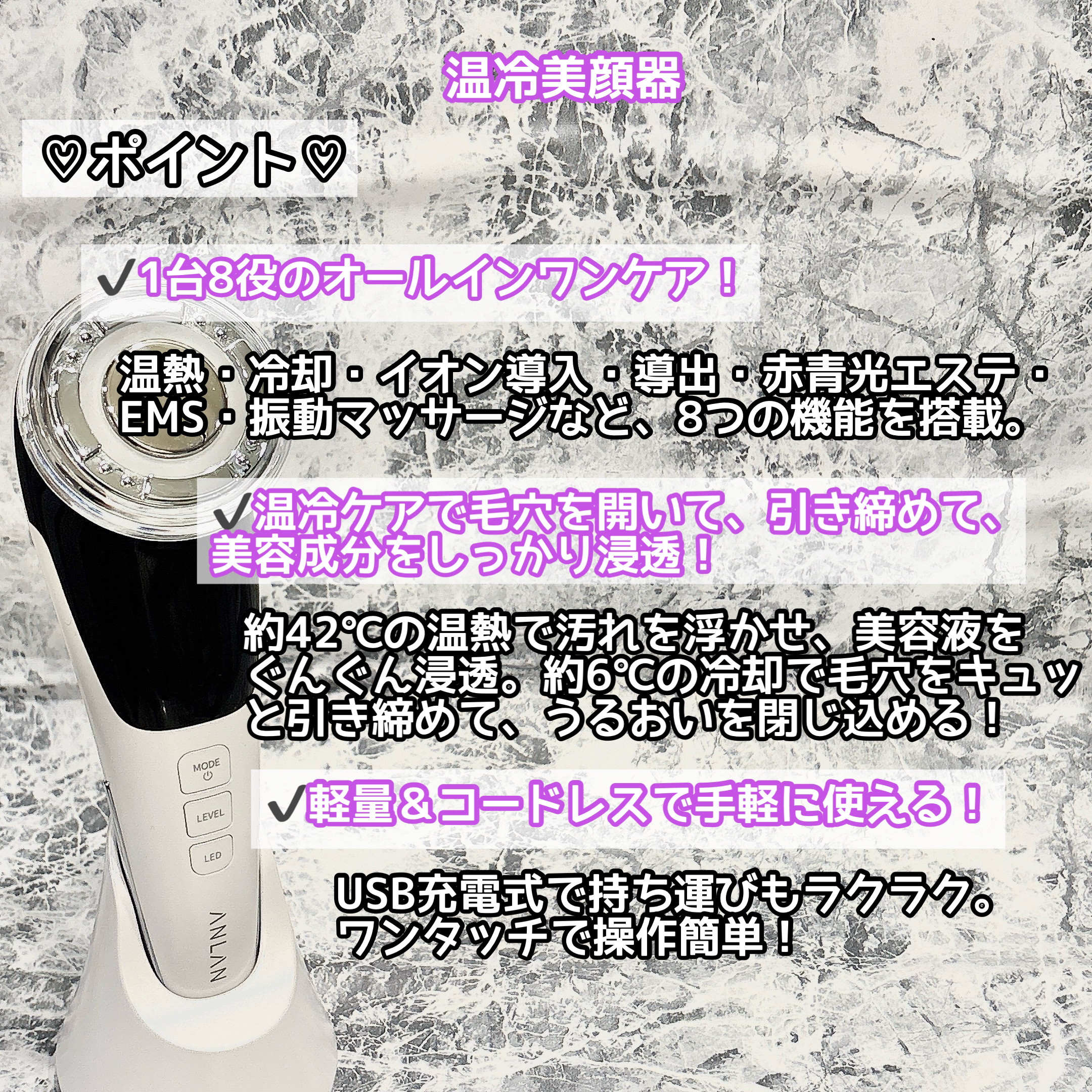 多機能温冷美顔器/ANLAN/美顔器・マッサージを使ったクチコミ（2枚目）