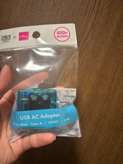 tokyo girls collection×DAISO USB AC Adapter/DAISO/その他を使ったクチコミ(2枚目)