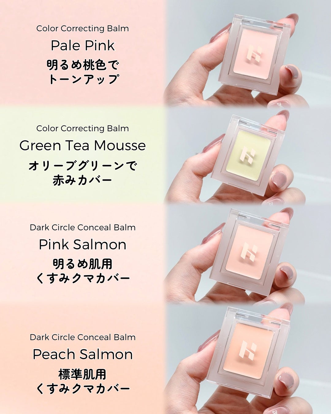 とりなべちゃん on LIPS 「.𓍯HOLIKAHOLIKA⌇マイフェイブピースコンシーラー...」(4枚目)