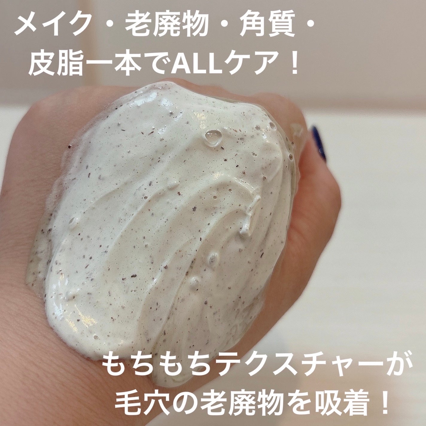 CICA マスククレンザー/VT/洗顔フォームを使ったクチコミ(3枚目)