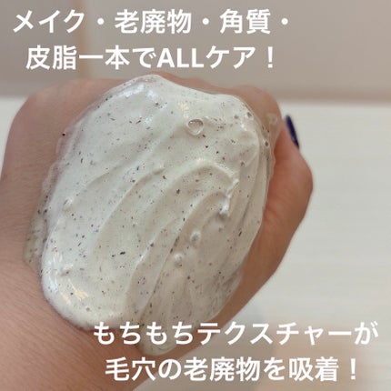 CICA マスククレンザー/VT/洗顔フォームを使ったクチコミ(3枚目)