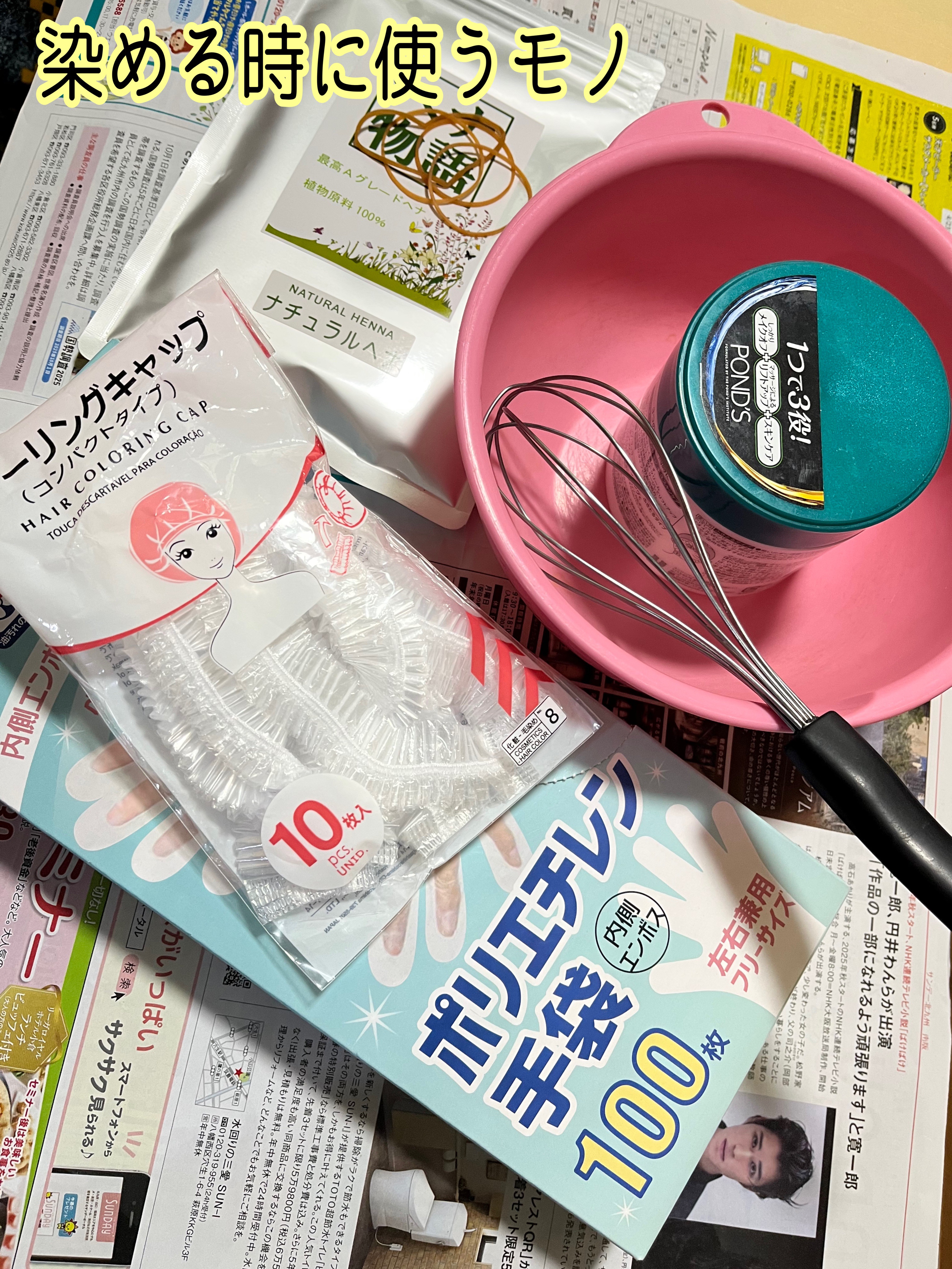 ヘナ物語/ヘナ物語/ヘアカラーを使ったクチコミ（2枚目）