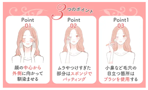 【2025年】浴衣に似合うメイク!中高生から大人女子向けまで幅広く解説の画像