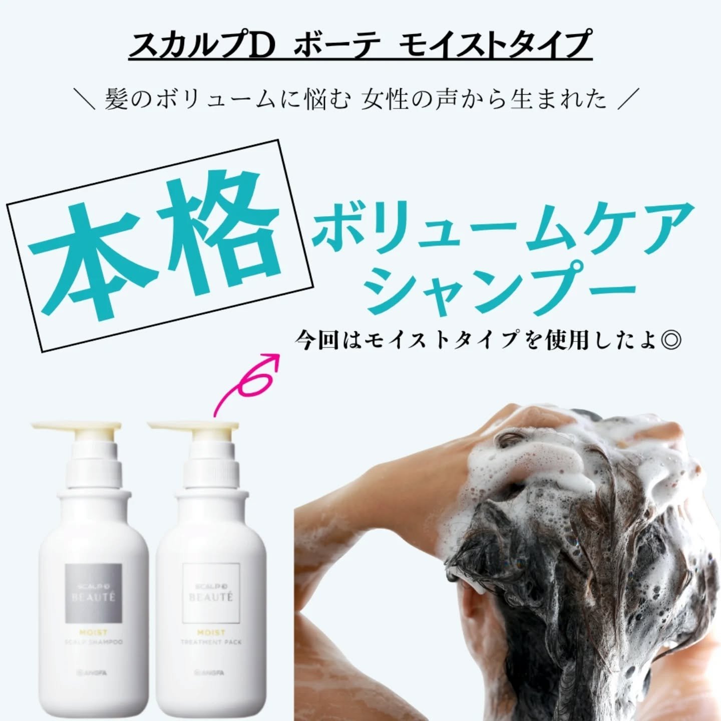 を使ったクチコミ（2枚目）