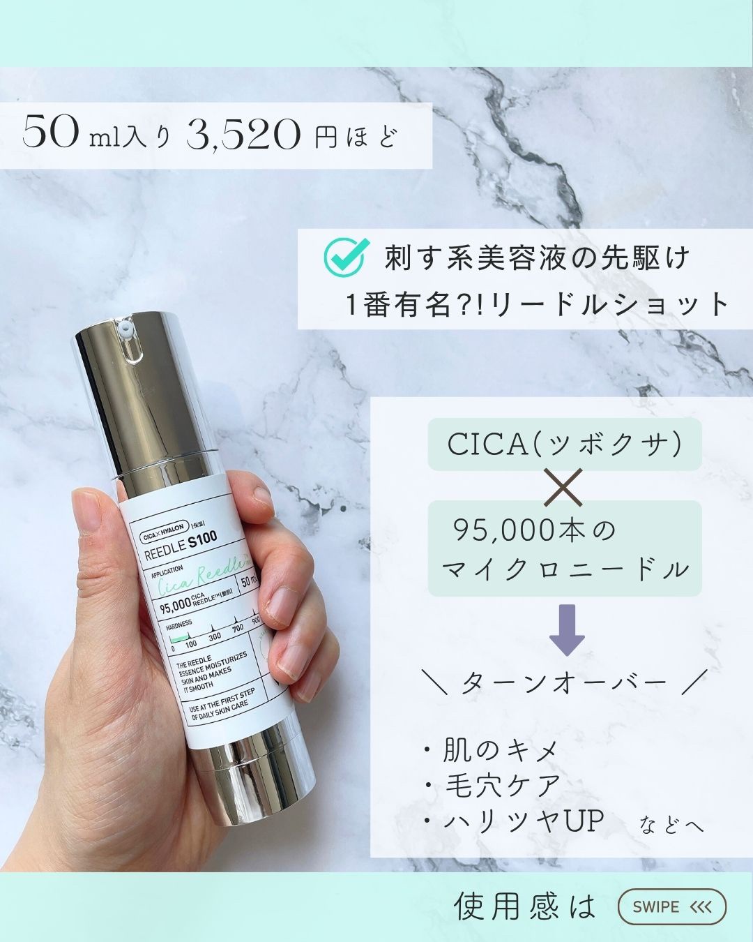 リードルショット100/VT/美容液を使ったクチコミ（1枚目）