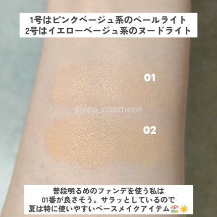 ベルベットカバークッション/TAG/クッションファンデーションを使ったクチコミ(4枚目)