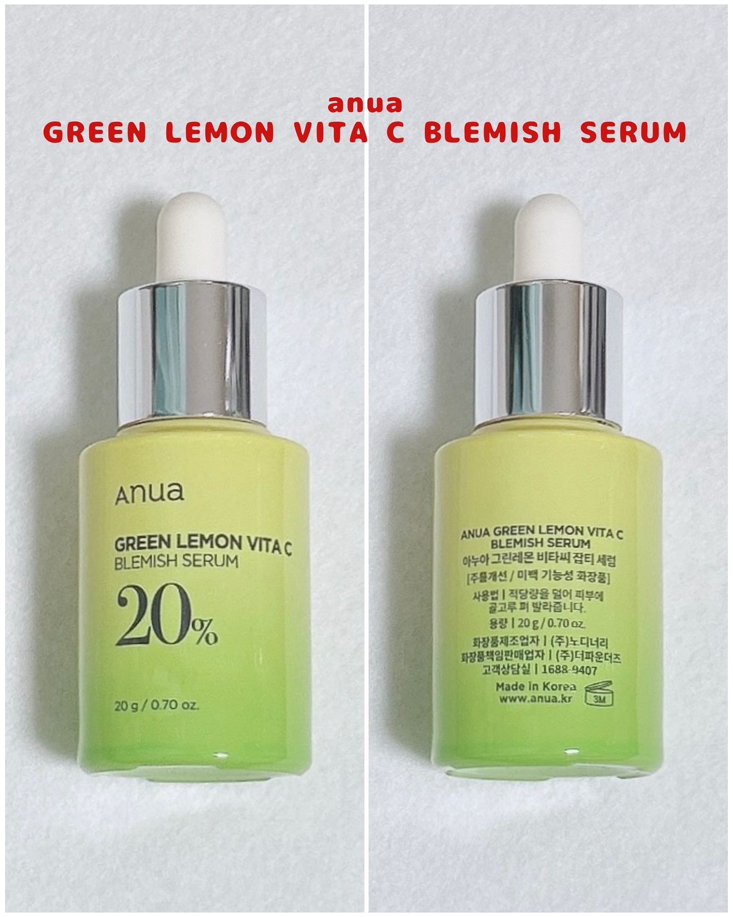 グリーンレモン ピュアビタC セラム/Anua/美容液を使ったクチコミ（2枚目）