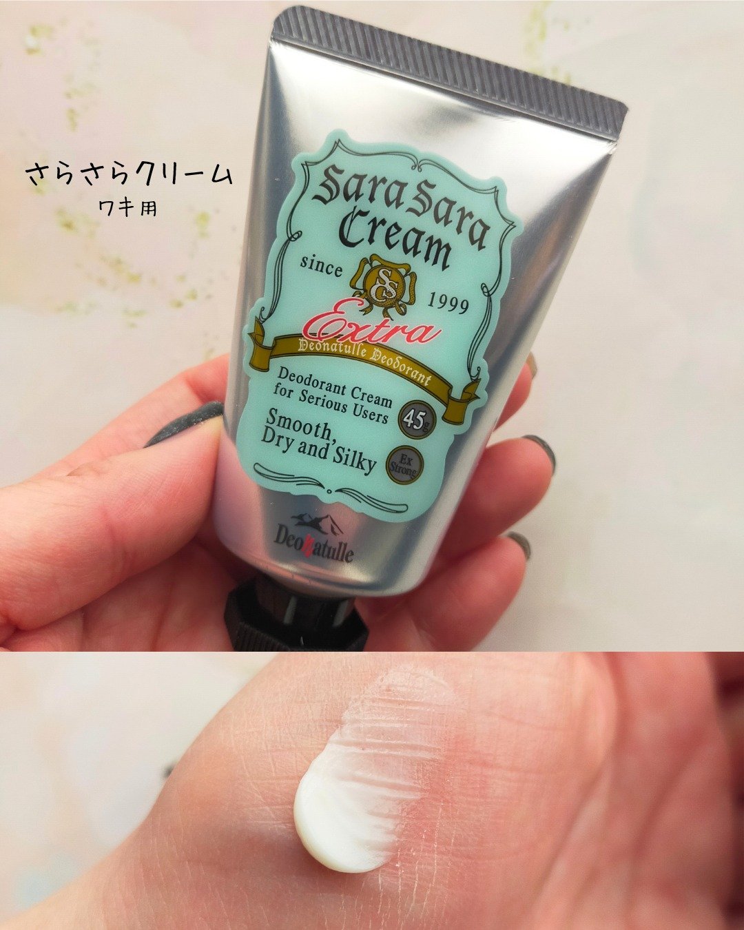 薬用さらさらデオドラントパウダー/デオナチュレ/デオドラント・制汗剤を使ったクチコミ（2枚目）