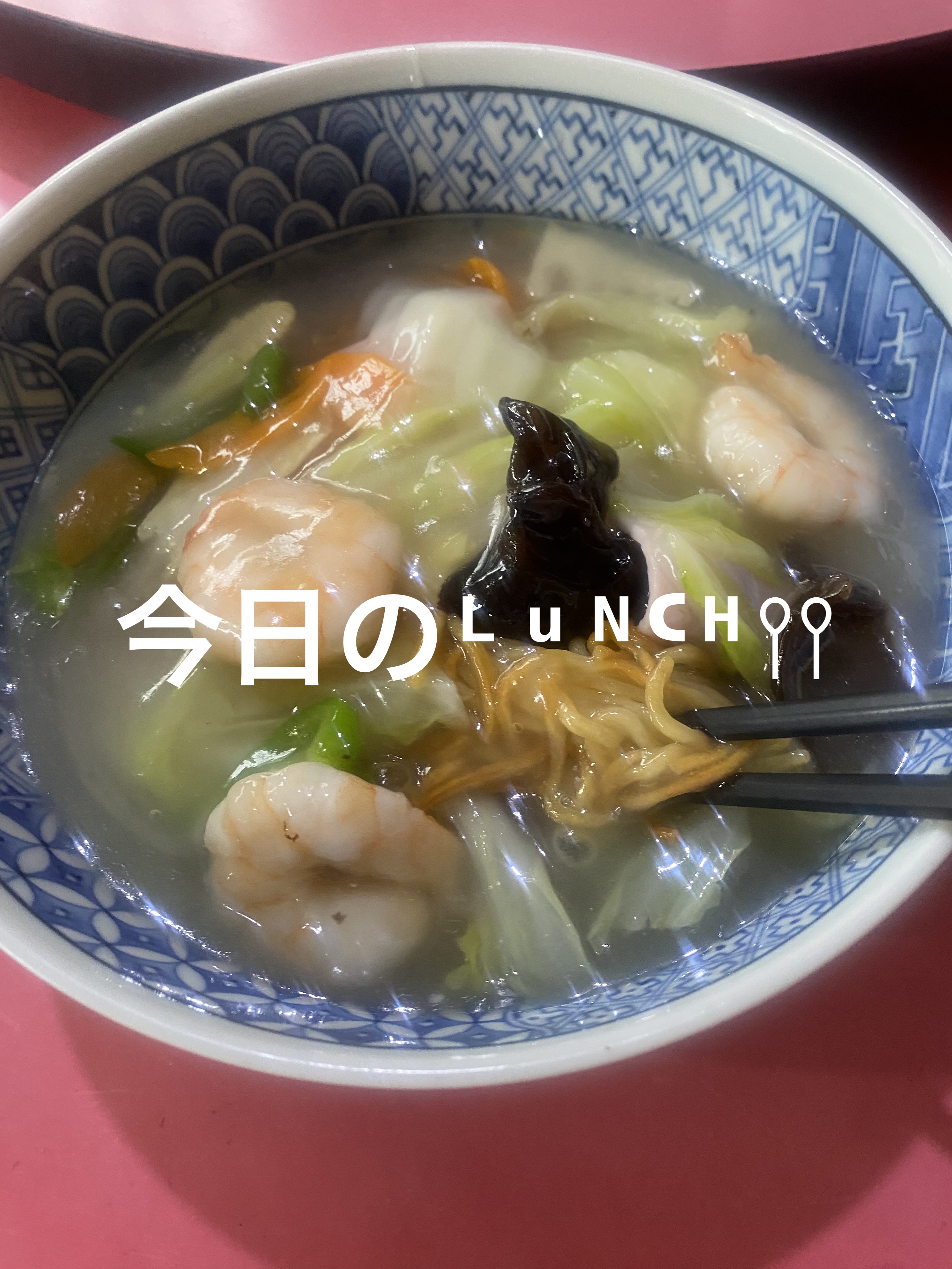 食べてもどっさりスリム茶/井藤漢方製薬/ドリンクを使ったクチコミ（2枚目）