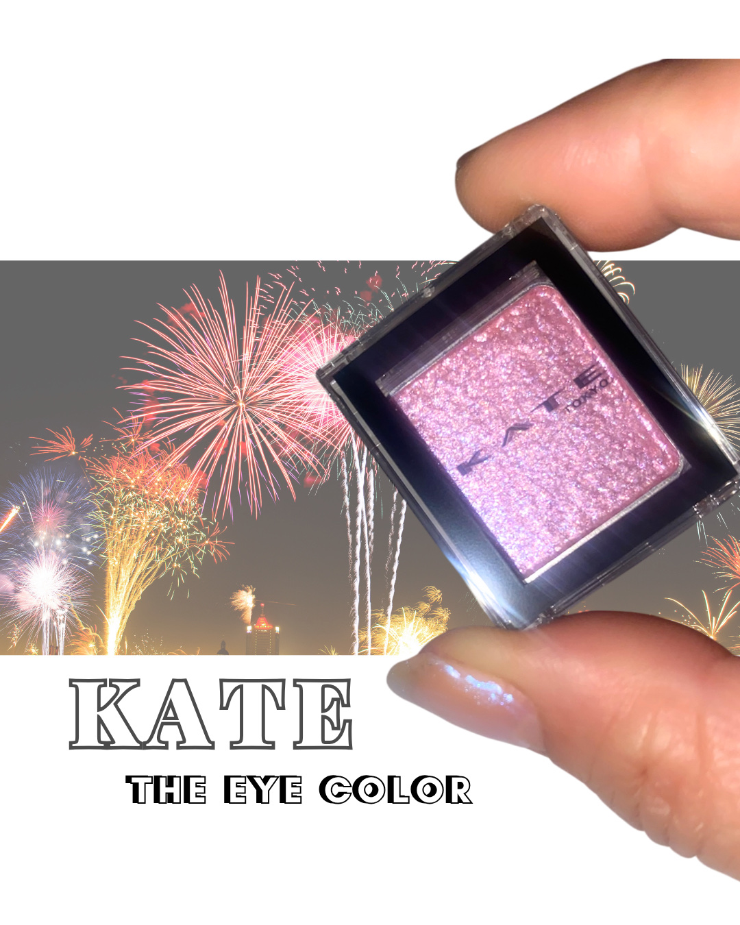 ケイト ザ アイカラー/KATE/単色アイシャドウを使ったクチコミ（1枚目）