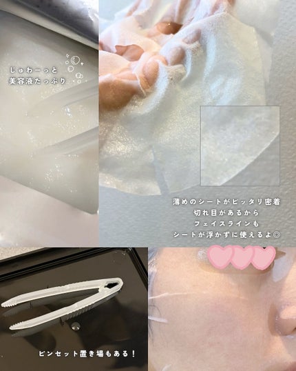 PDRNデイリースペシャルマスク/Milk Touch/シートマスク・パックを使ったクチコミ(3枚目)