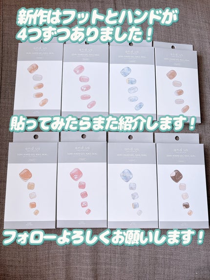 セミハードジェルネイルシール/and us/ネイルシールを使ったクチコミ(10枚目)