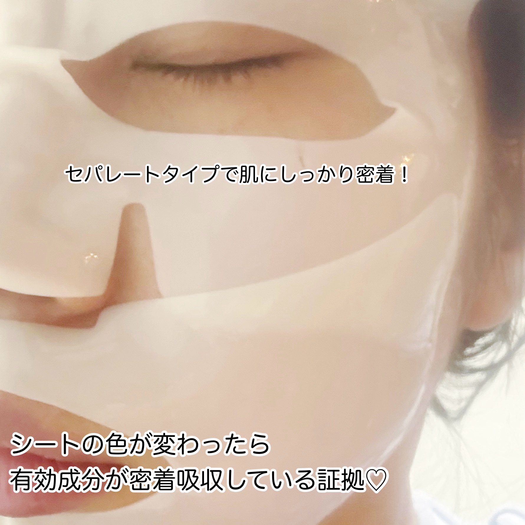 レッドネスリリーバーティーツリーカーミングゲルマスク/onoma/シートマスク・パックを使ったクチコミ（2枚目）