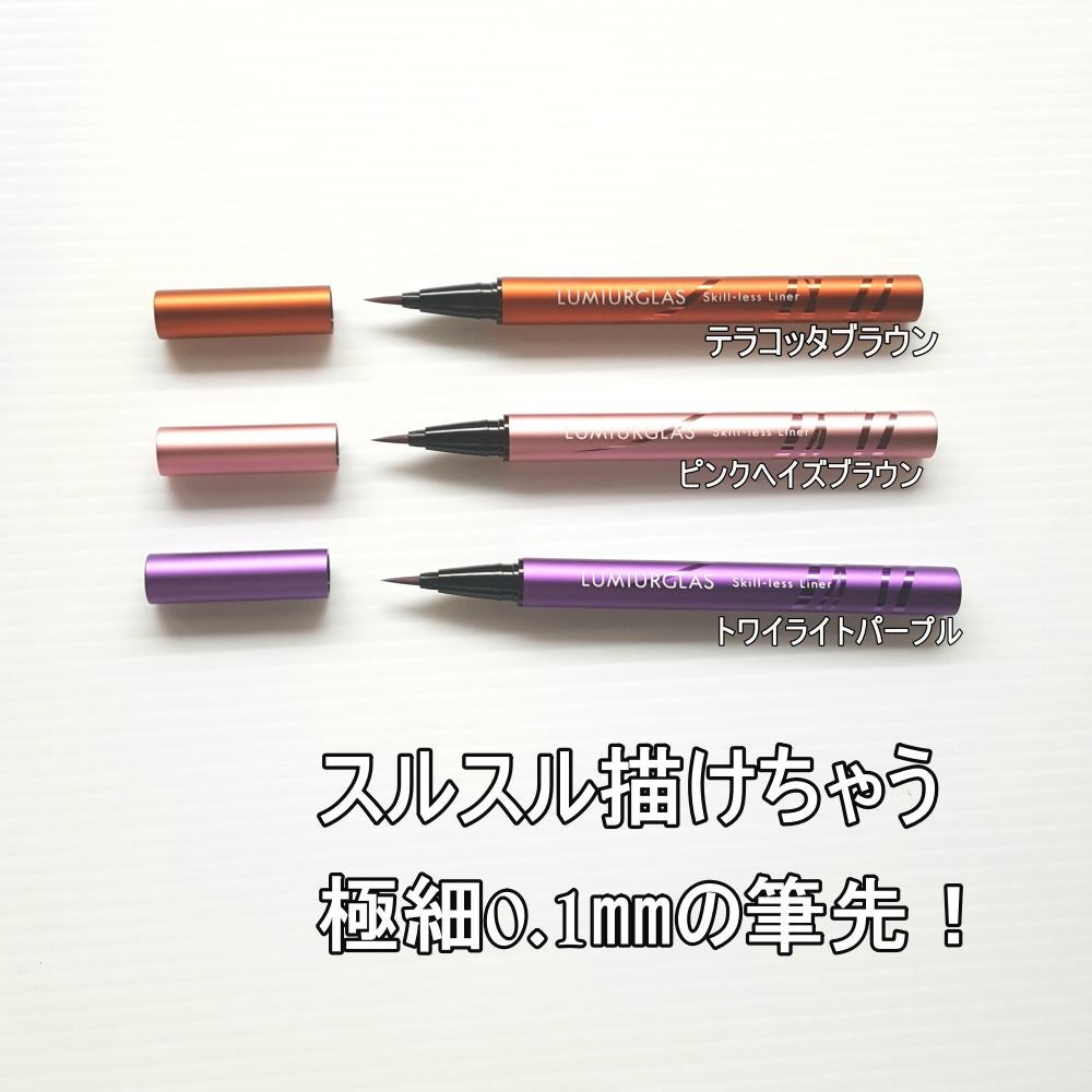 スキルレスライナー/LUMIURGLAS/リキッドアイライナーを使ったクチコミ(2枚目)