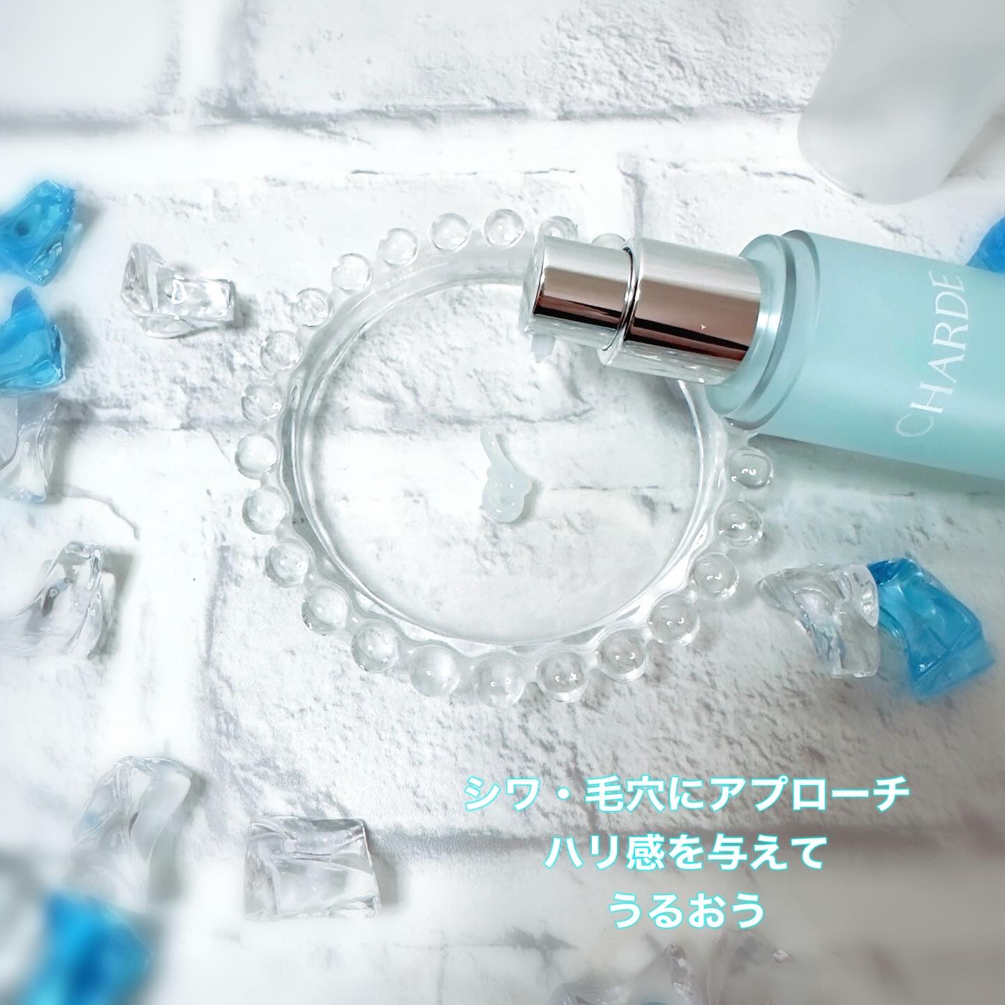 クラウドクリーム/CHARDE/フェイスクリームを使ったクチコミ（2枚目）