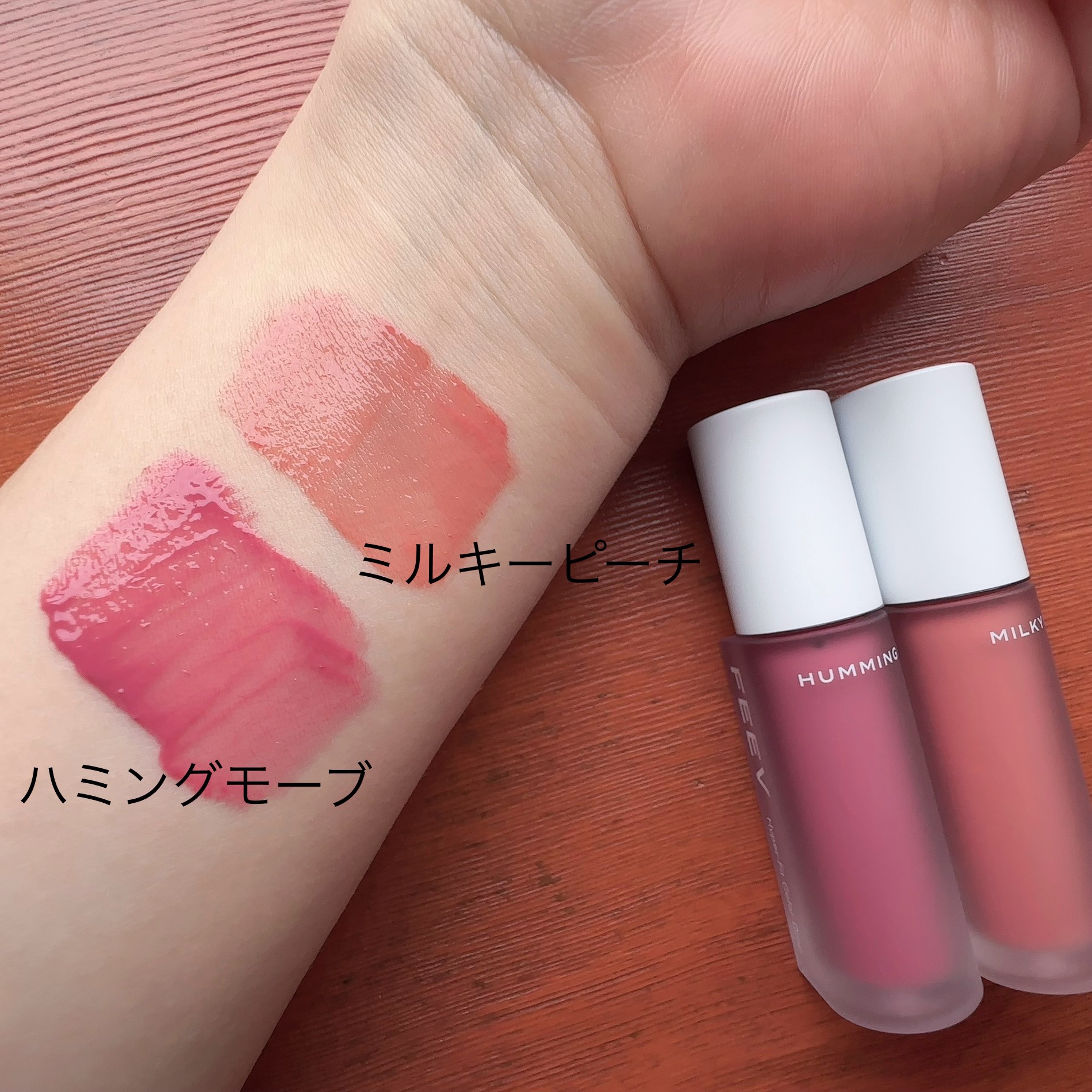 カラードロップ/FEEV/口紅を使ったクチコミ（3枚目）