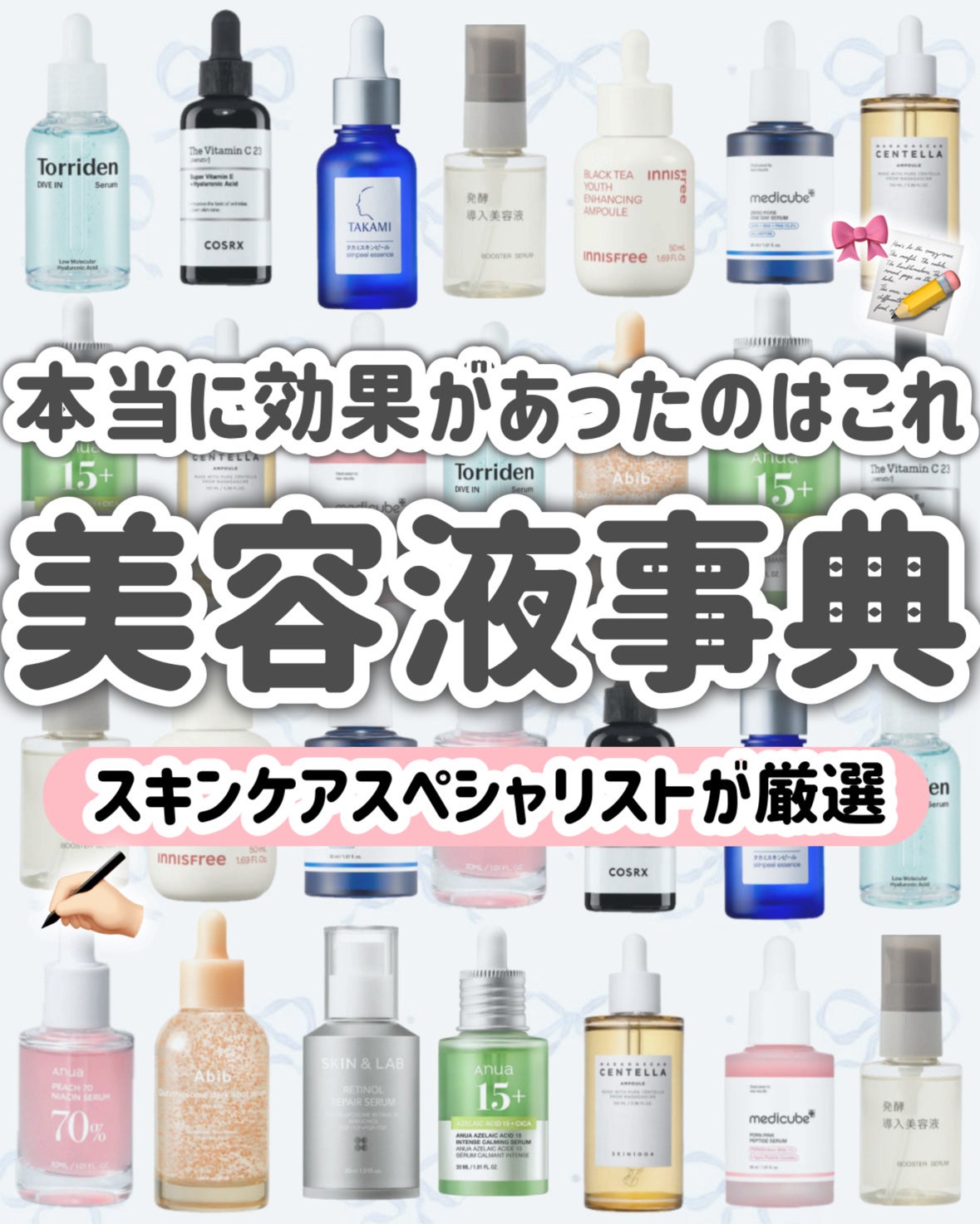 タカミスキンピール/タカミ/ブースター・導入液を使ったクチコミ(1枚目)