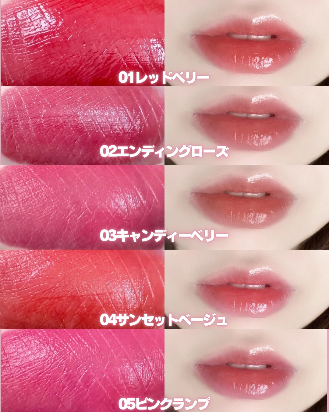 Pudding Glow Tint #04 サンセットベージュ/LOVBLOVB/口紅を使ったクチコミ（2枚目）