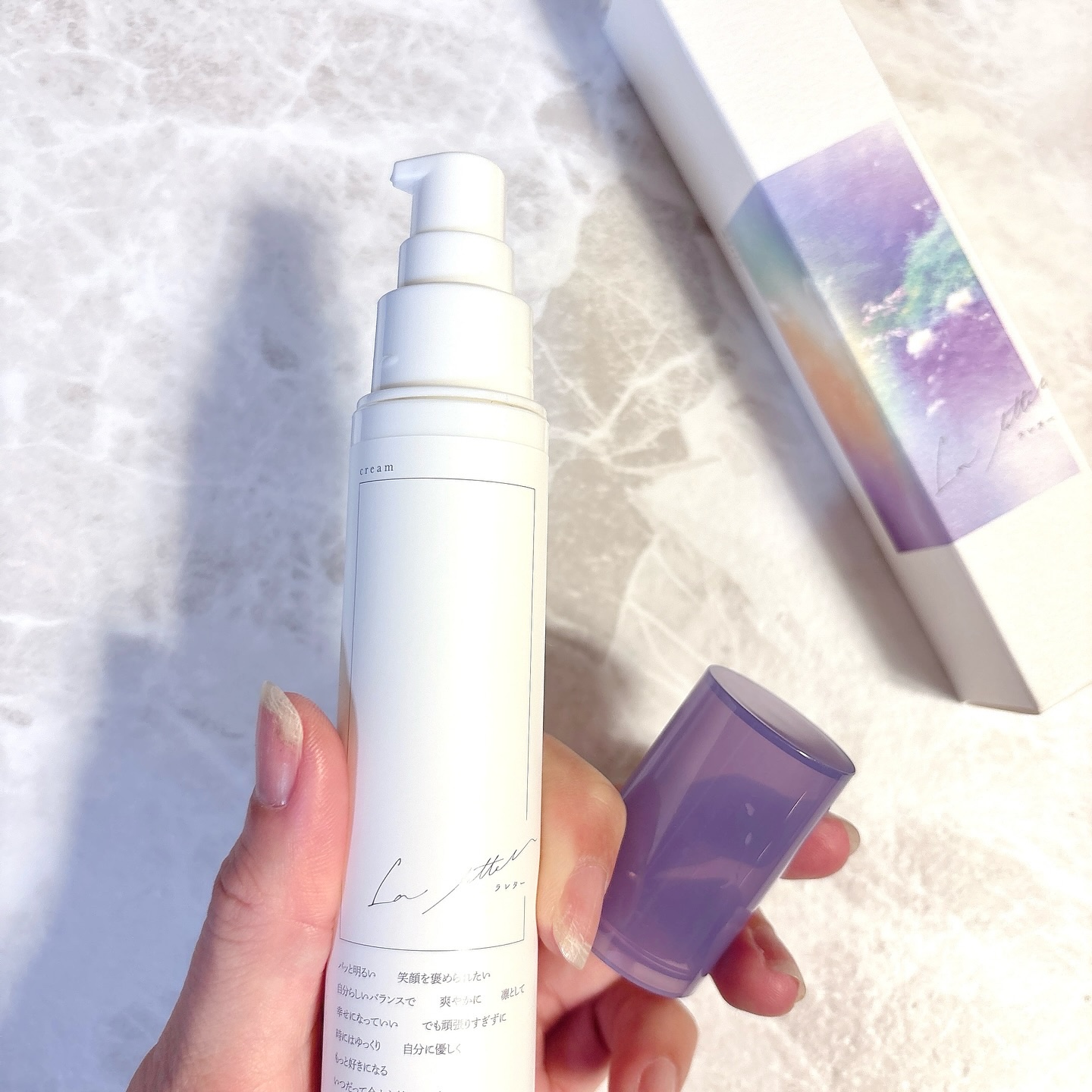 ラレタークリーム/La letter /フェイスクリームを使ったクチコミ（3枚目）
