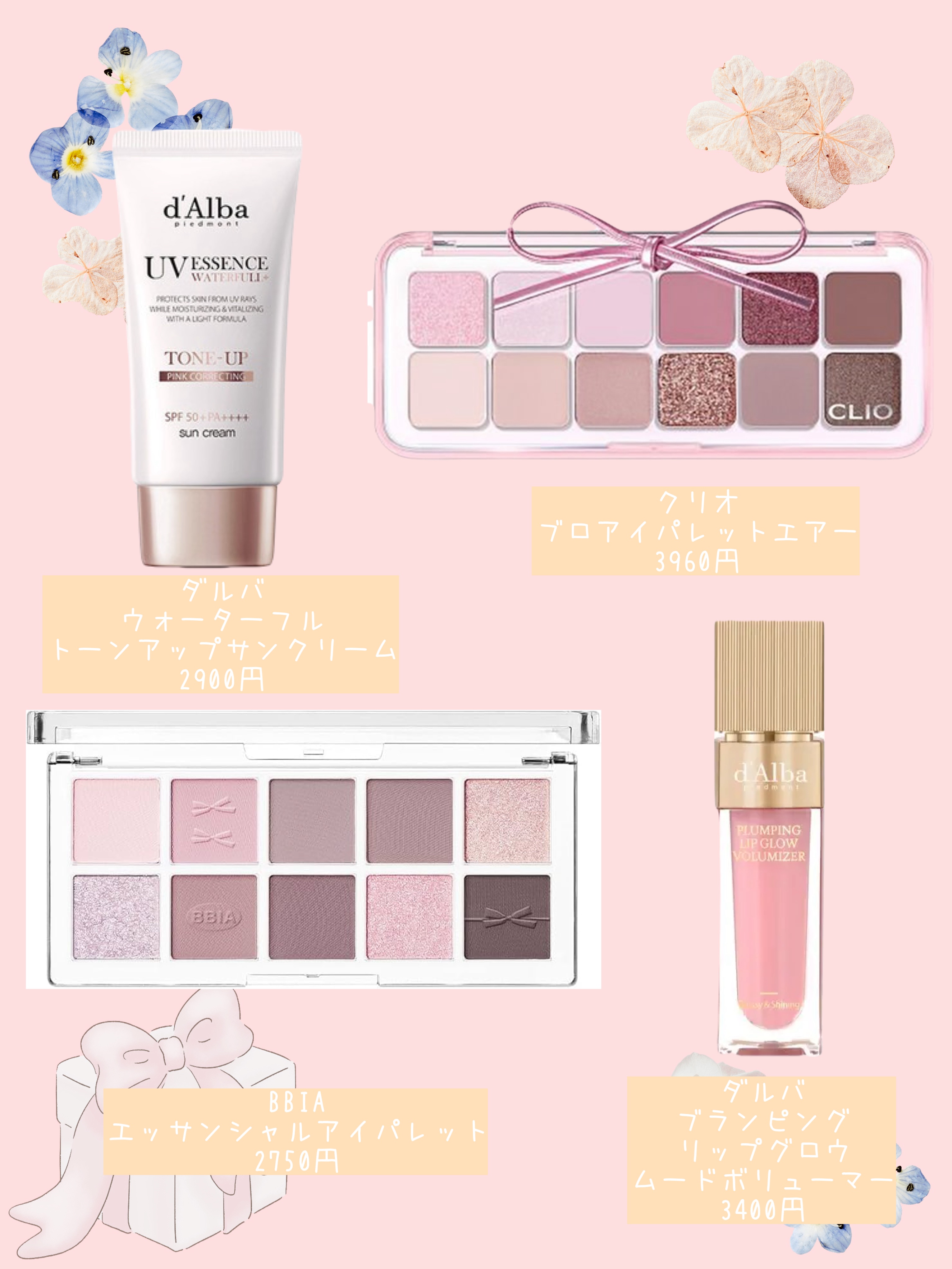 シャドウパレット/dasique/アイシャドウパレットを使ったクチコミ（3枚目）