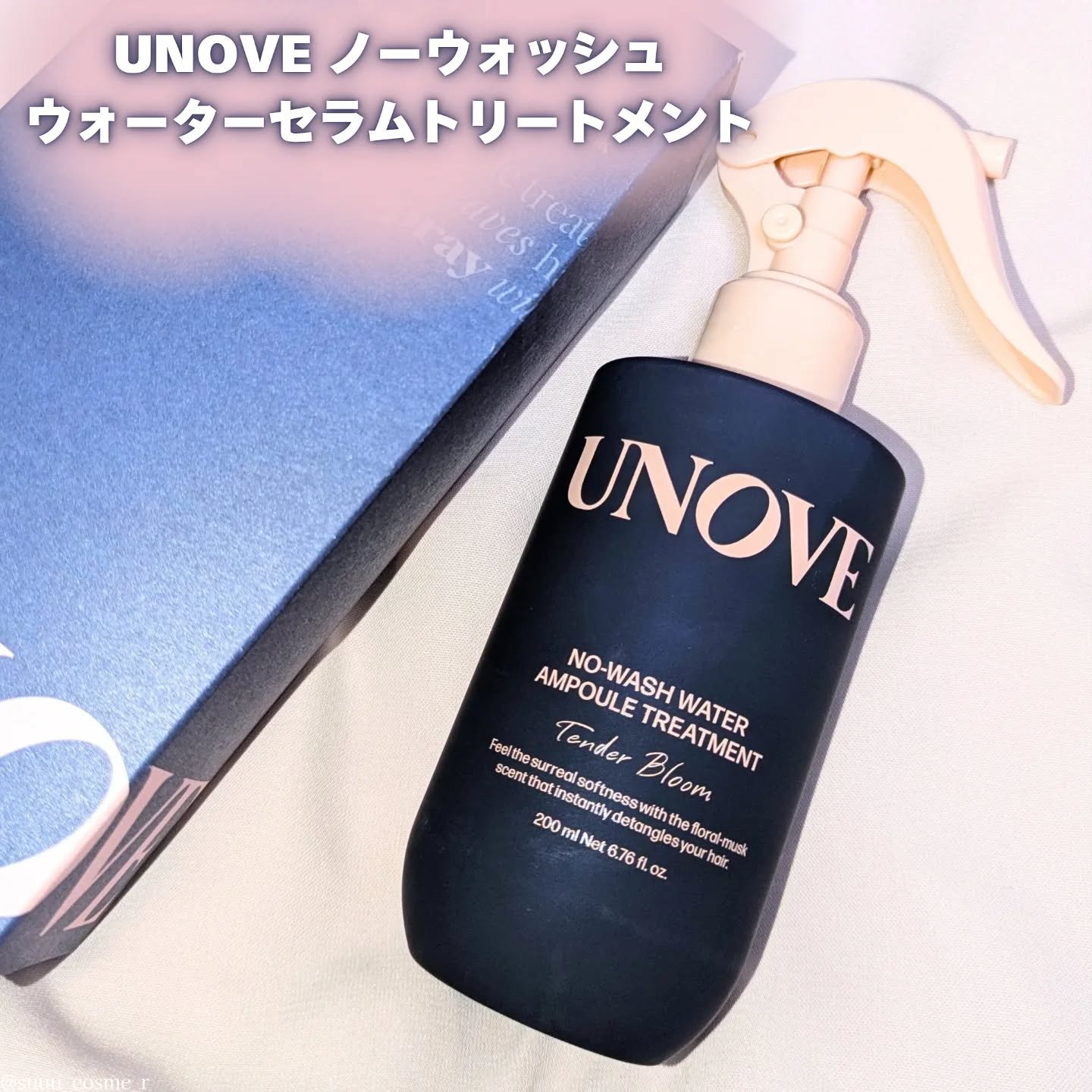 ノーウォッシュウォーターセラムトリートメント/UNOVE/ヘアトリートメントを使ったクチコミ（1枚目）