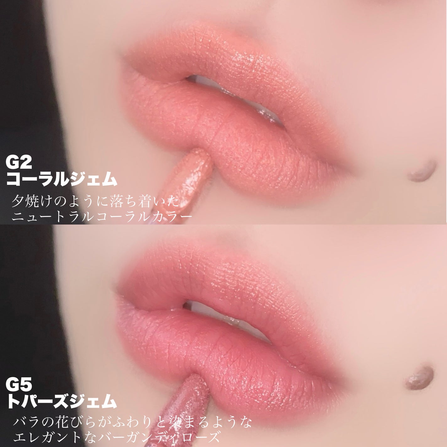 Charm Tint Base Blurry/ENTROPY/口紅を使ったクチコミ(9枚目)