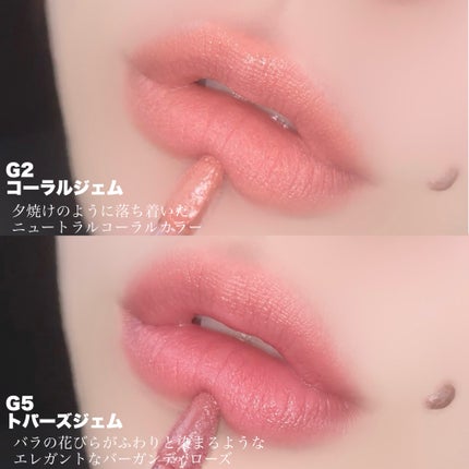 Charm Tint Base Blurry/ENTROPY/口紅を使ったクチコミ(9枚目)