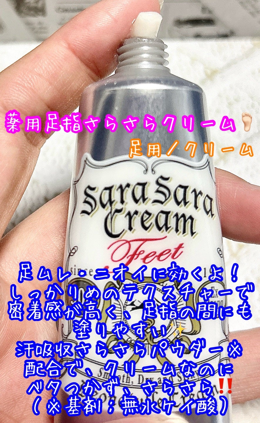 薬用さらさらデオドラントパウダー/デオナチュレ/デオドラント・制汗剤を使ったクチコミ(8枚目)