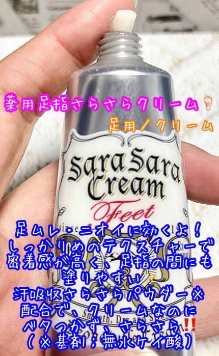 薬用さらさらデオドラントパウダー/デオナチュレ/デオドラント・制汗剤を使ったクチコミ(8枚目)