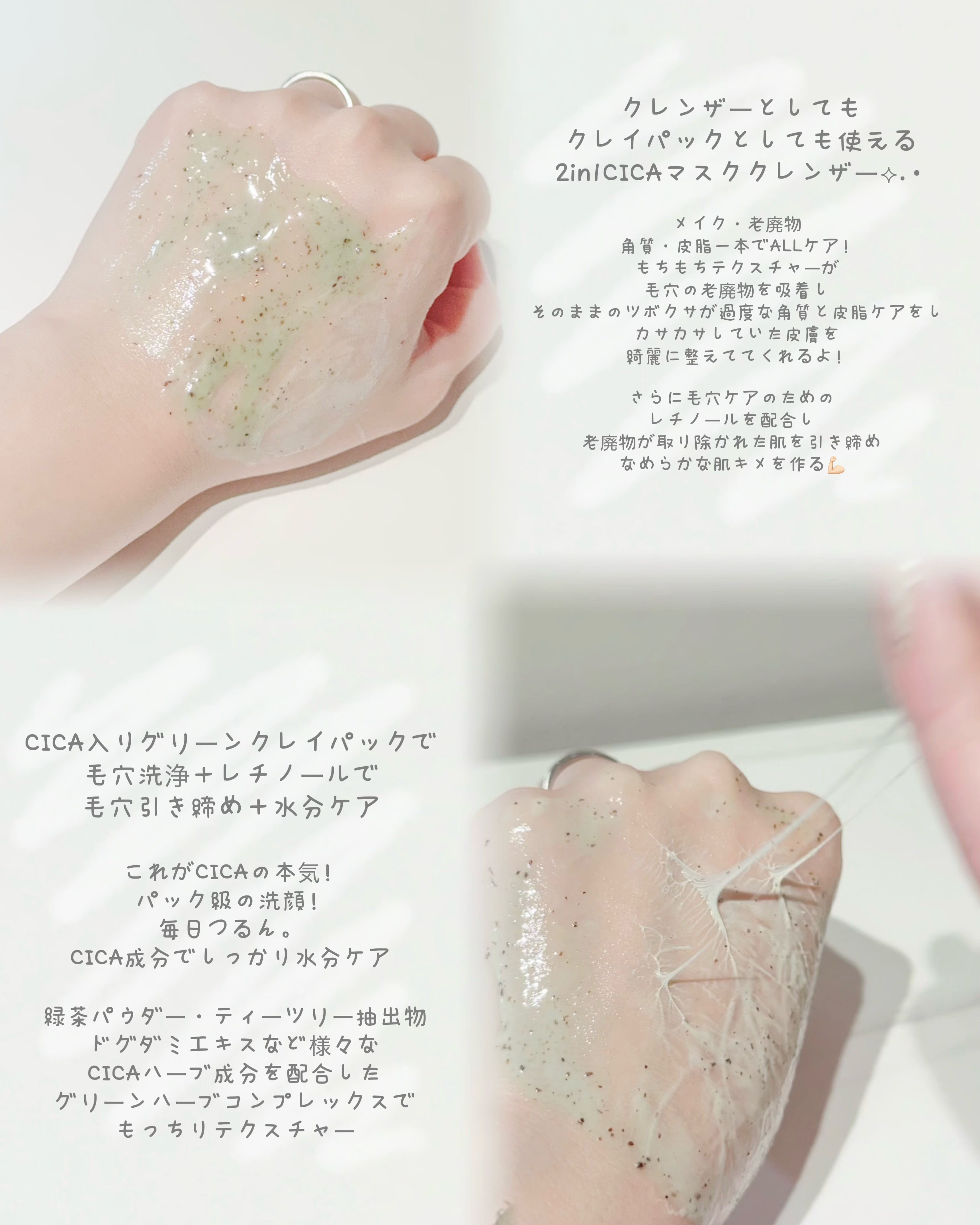 CICA マスククレンザー/VT/洗顔フォームを使ったクチコミ（2枚目）