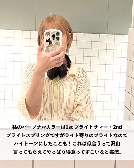 かおりんりん@16タイプパーソナルカラーアナリスト on LIPS 「【韓国アイドルみたいな黒髪に近い透明感溢れる暗髪攻略法🌱】パ..」(5枚目)