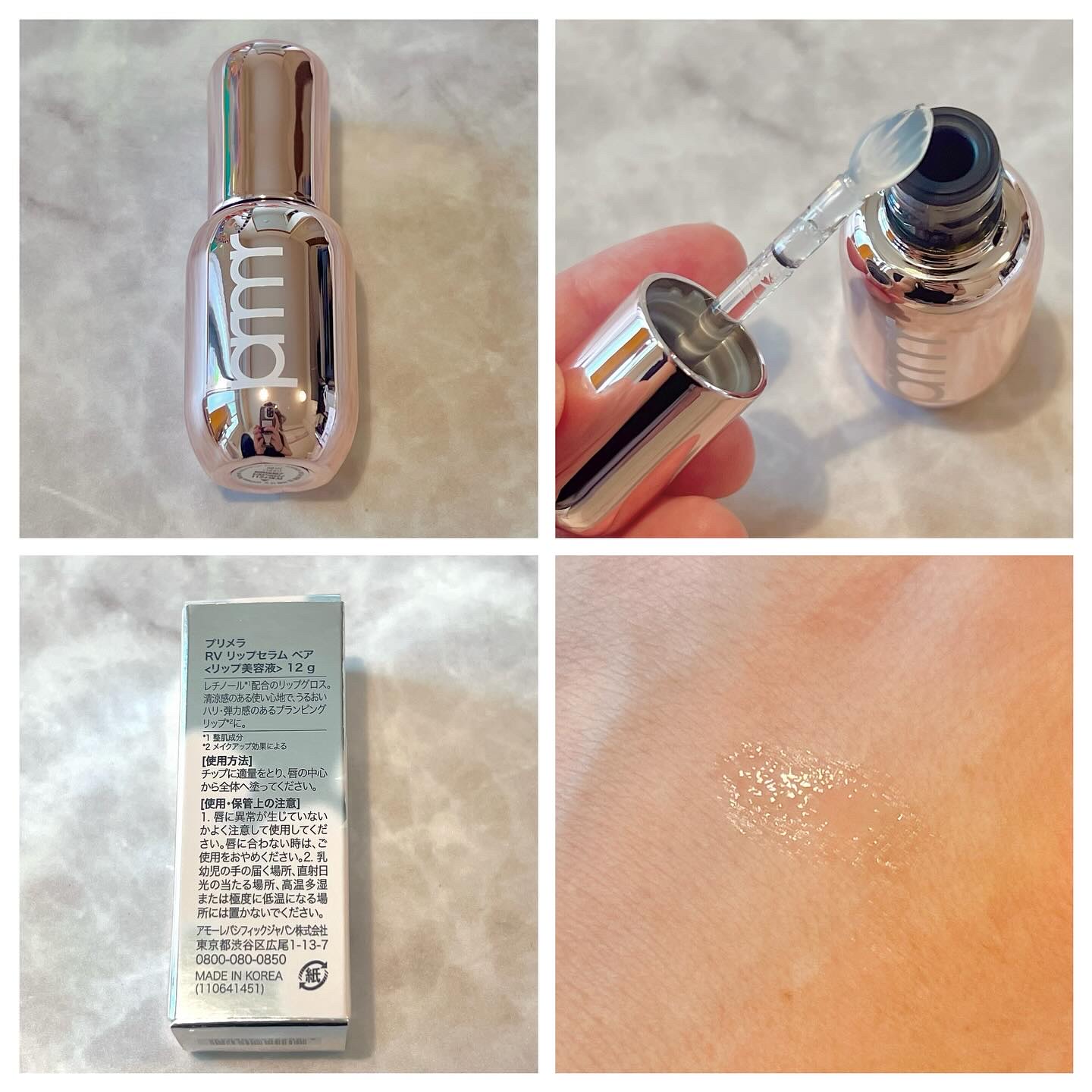 レチノール ボリューム リップセラム/primera/リップグロスを使ったクチコミ（3枚目）