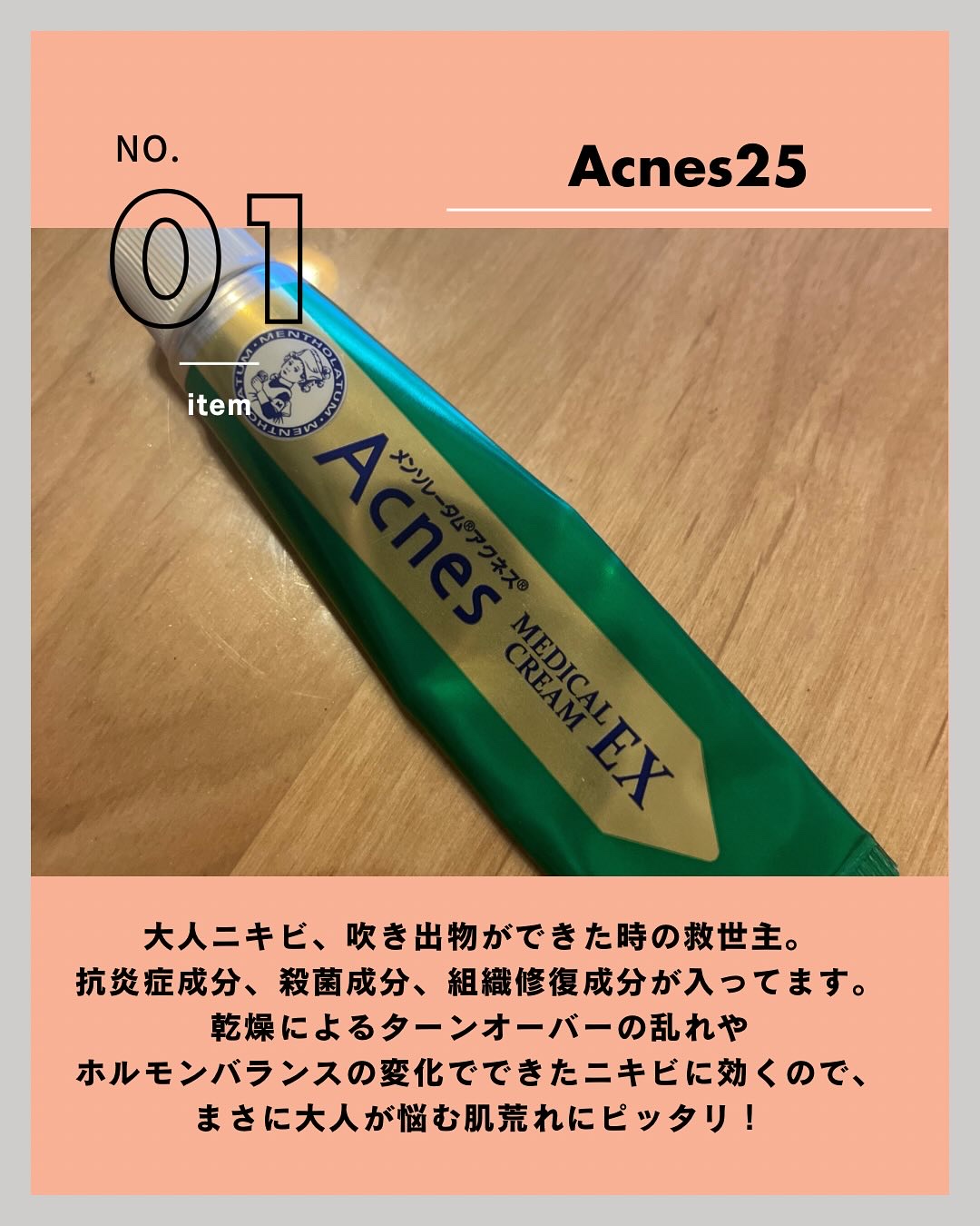 DHC 亜鉛/DHC/健康サプリメントを使ったクチコミ（2枚目）