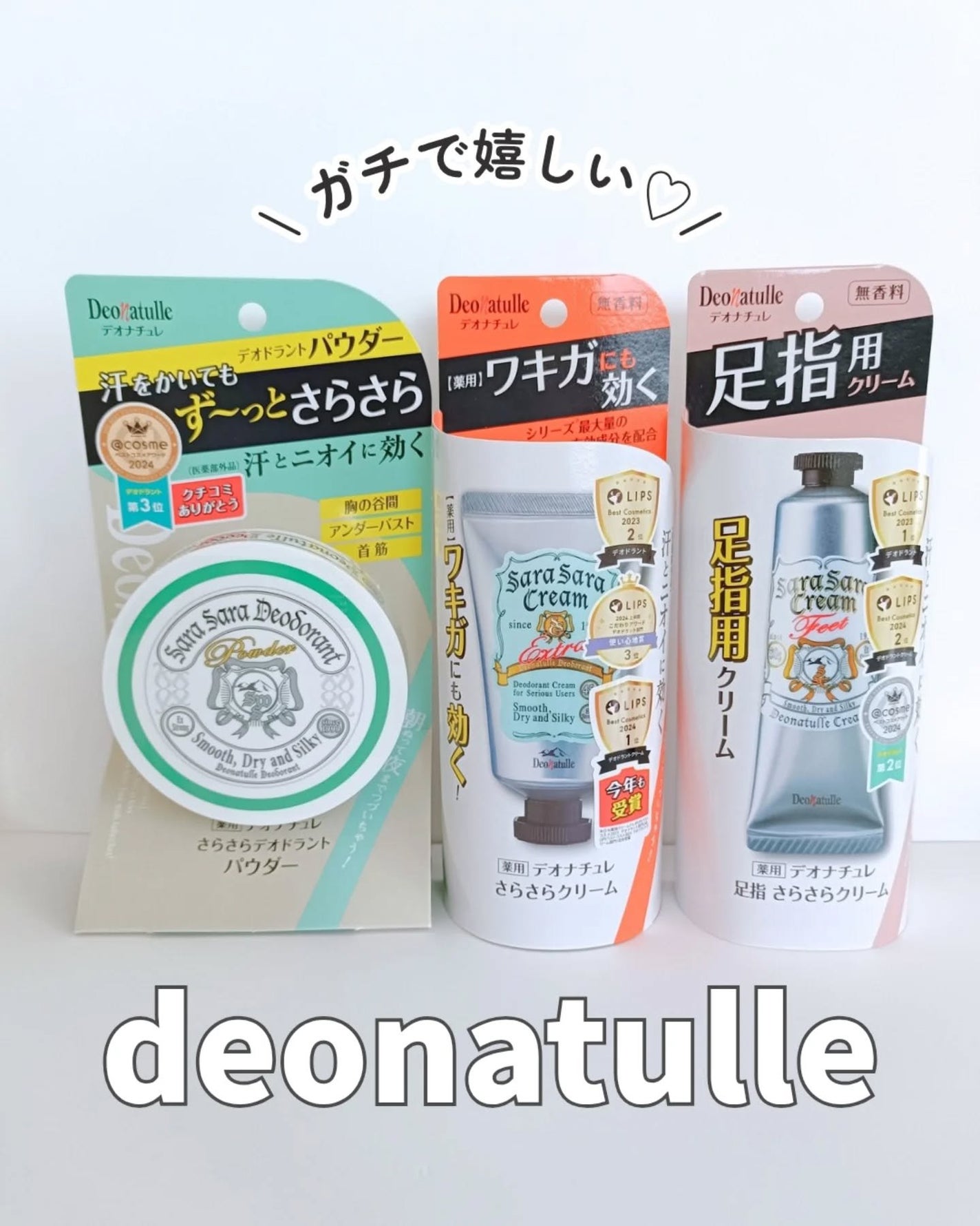 薬用さらさらデオドラントパウダー/デオナチュレ/デオドラント・制汗剤を使ったクチコミ(1枚目)