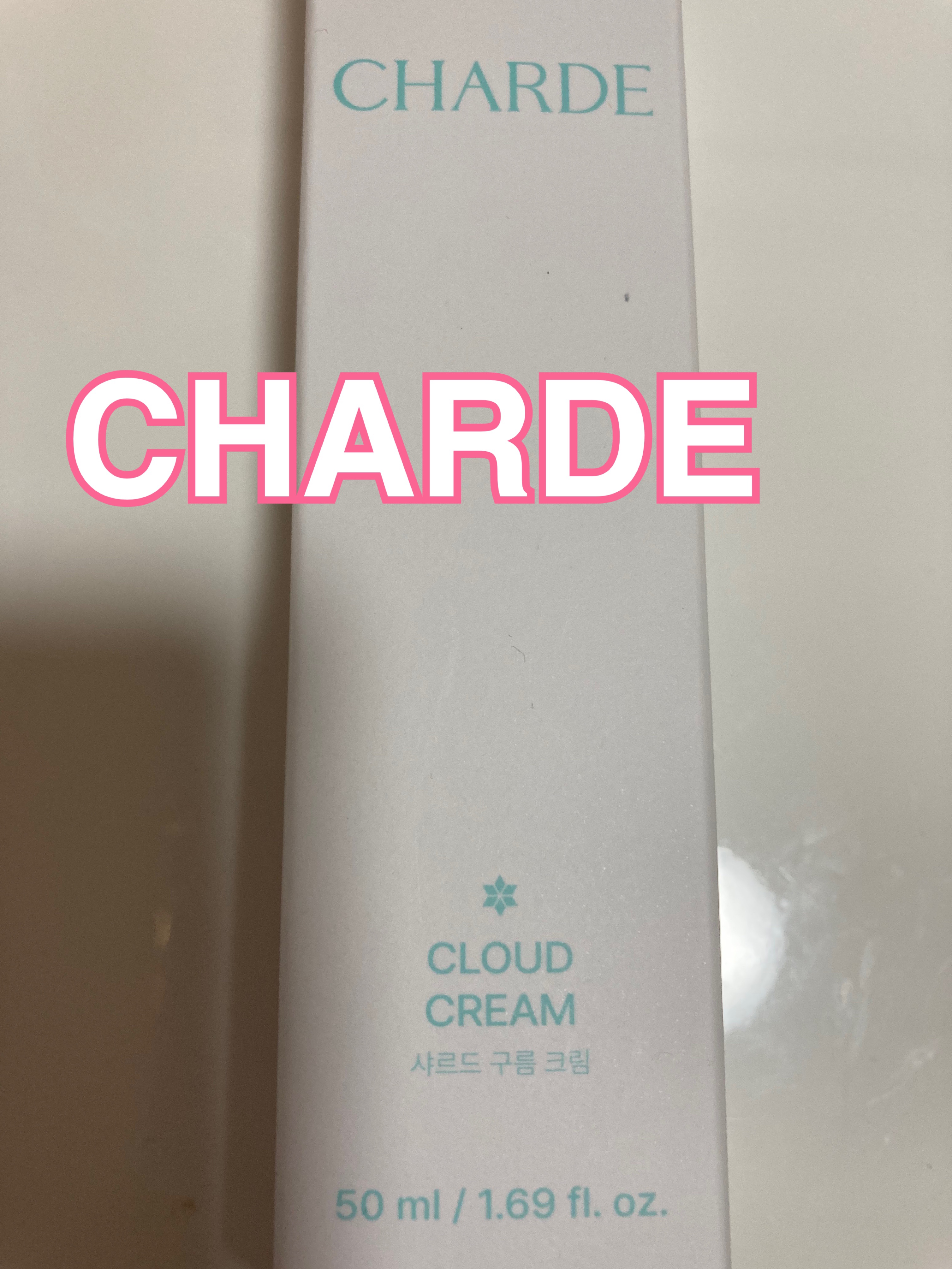 クラウドクリーム/CHARDE/フェイスクリームを使ったクチコミ（1枚目）