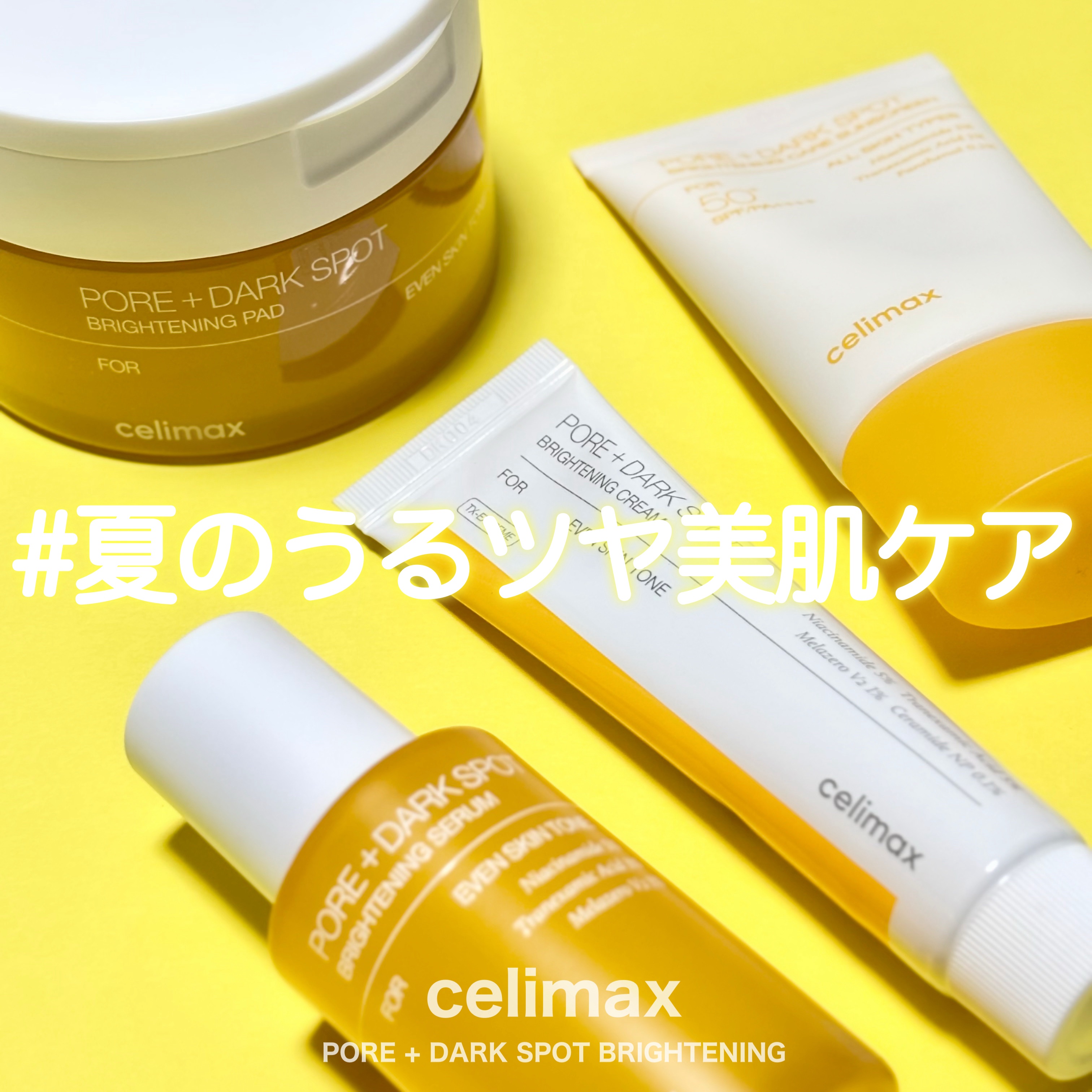 ポアブライトニング シミケア パッド/celimax/トナーパッドを使ったクチコミ（1枚目）