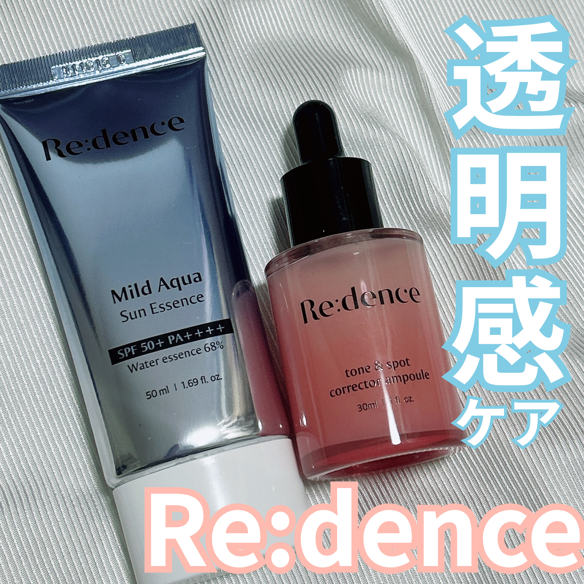 リデンス チェリートーン＆スポットコレクターアンプル/redence/美容液を使ったクチコミ（1枚目）