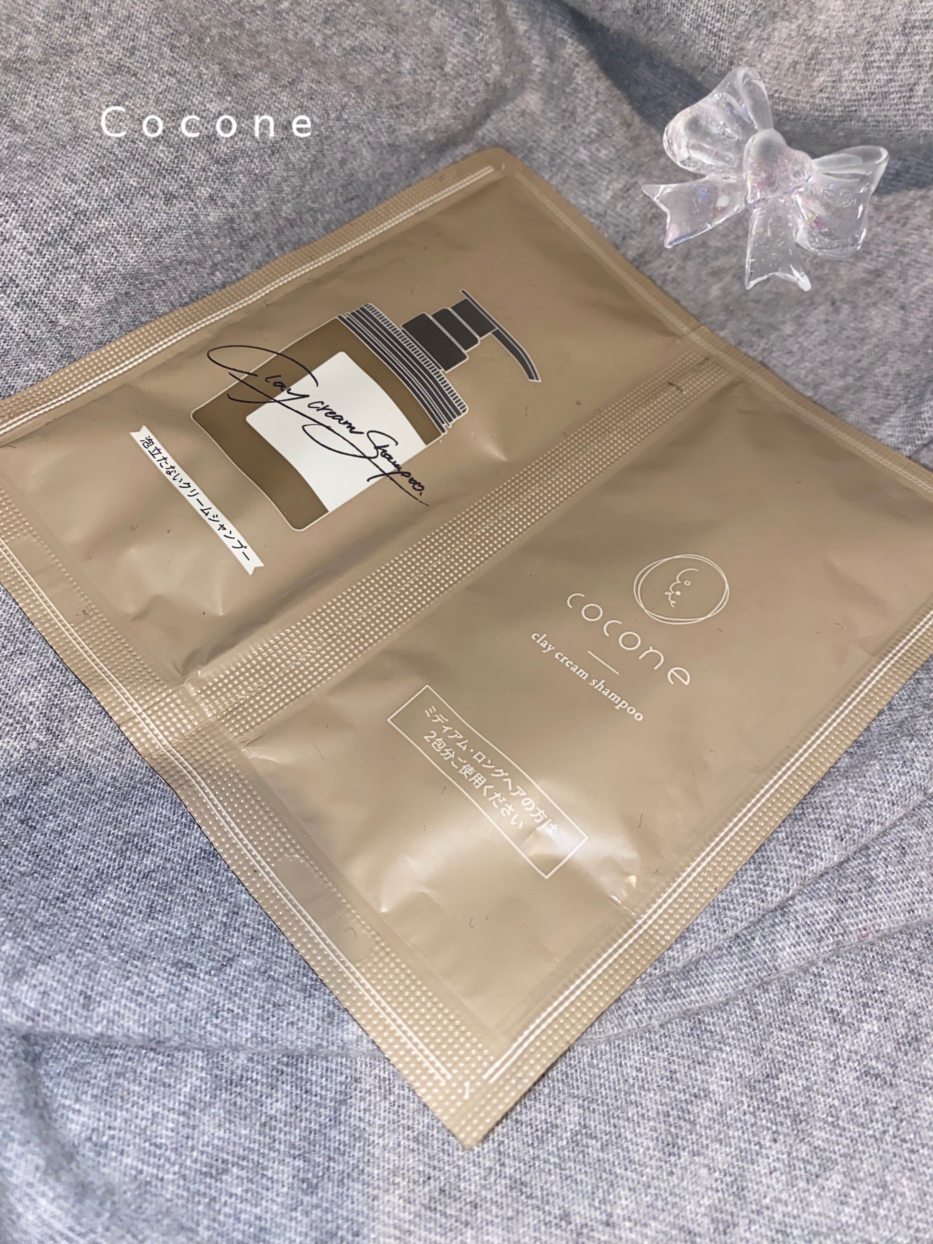 クレイクリームシャンプー（モイスト） トライアル（22g）/cocone/市販シャンプーを使ったクチコミ（1枚目）