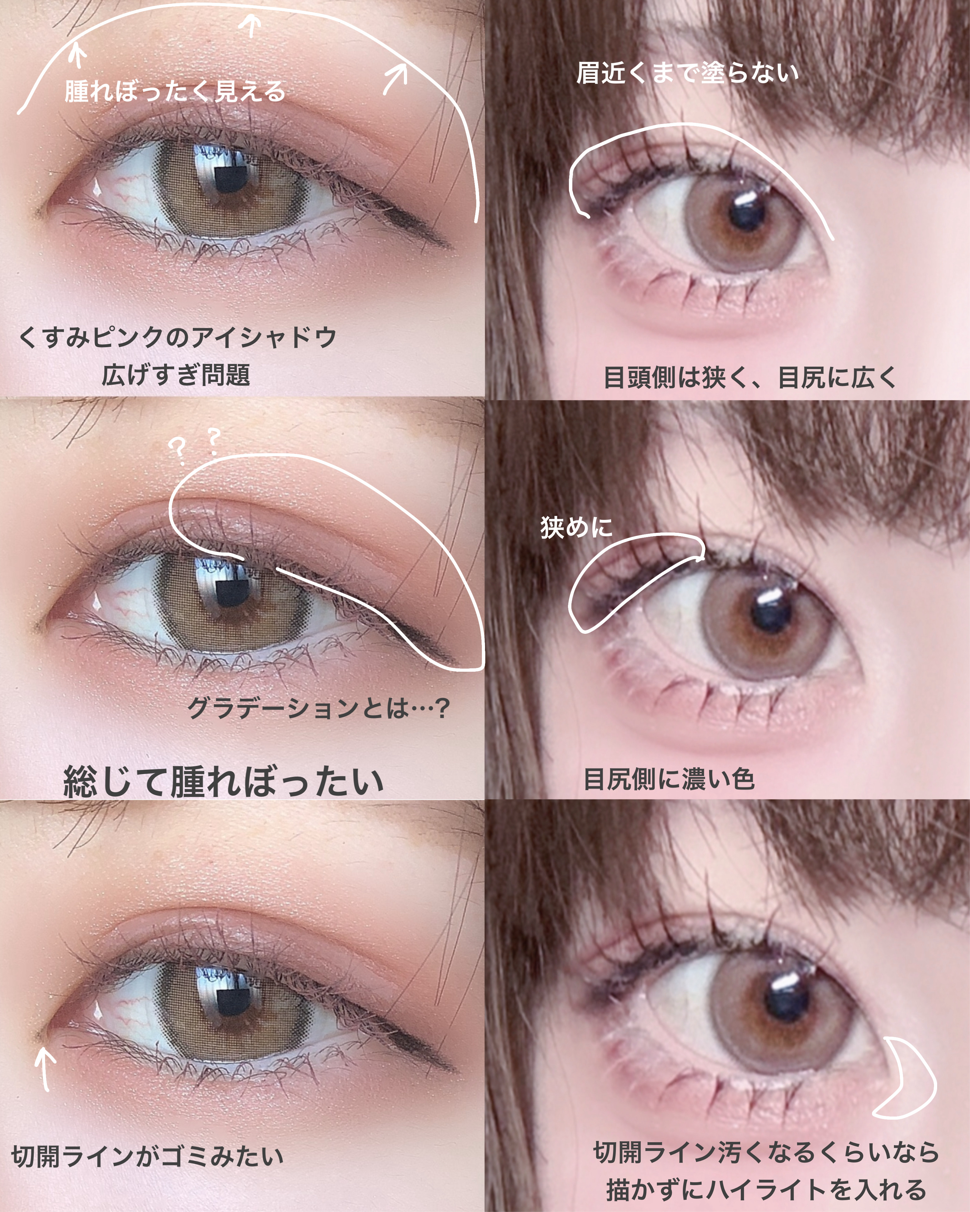 クリーミータッチライナー/キャンメイク/ジェルアイライナーを使ったクチコミ（2枚目）