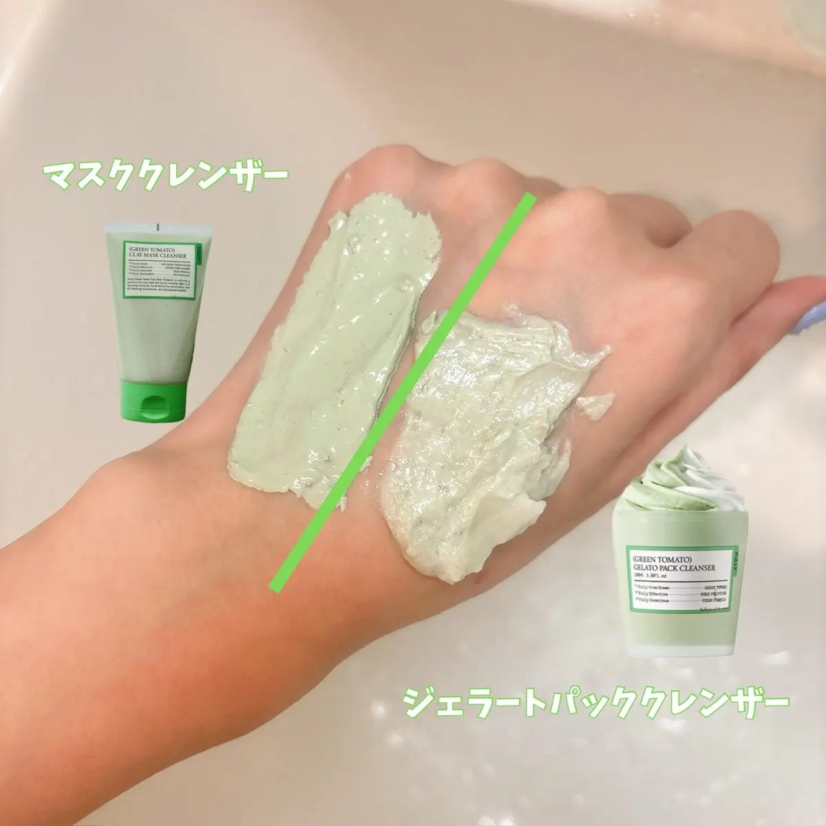 グリーントマトジェラートパッククレンザー/FULLY/洗顔フォームを使ったクチコミ（2枚目）