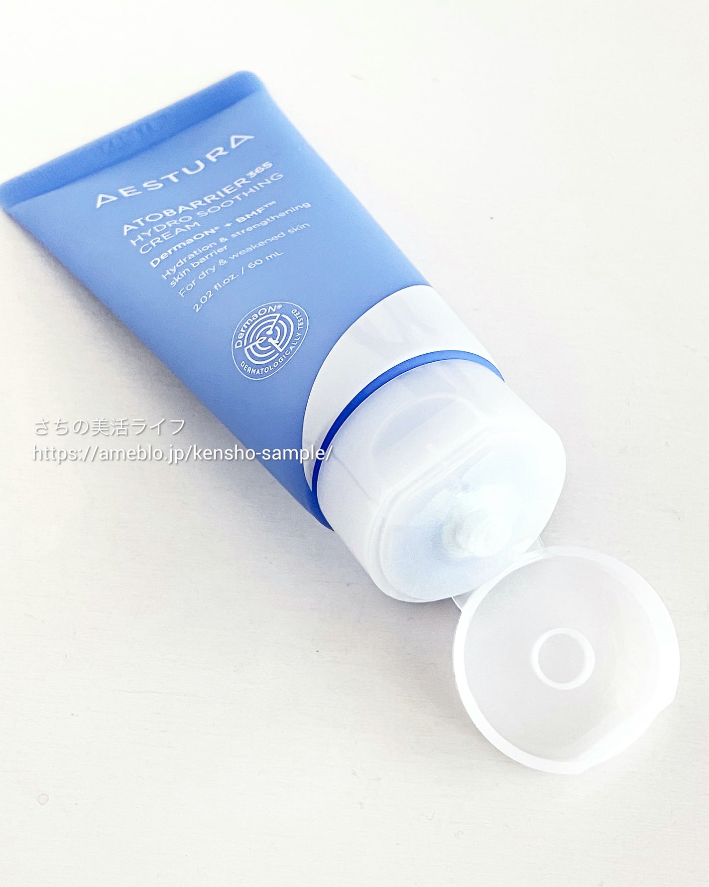 アトバリア365 ハイドロクリーム /AESTURA/フェイスクリームを使ったクチコミ(3枚目)