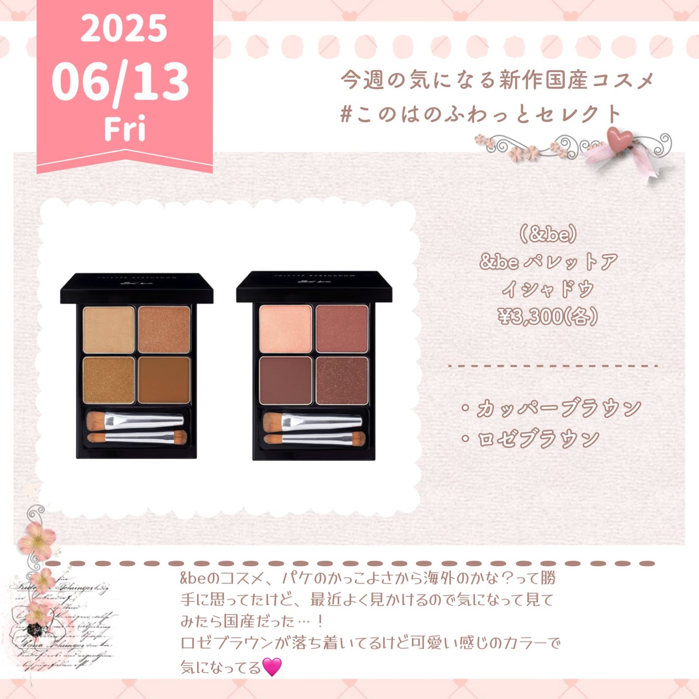 ロング&カールマスカラ アドバンストフィルム/ヒロインメイク/マスカラを使ったクチコミ(7枚目)