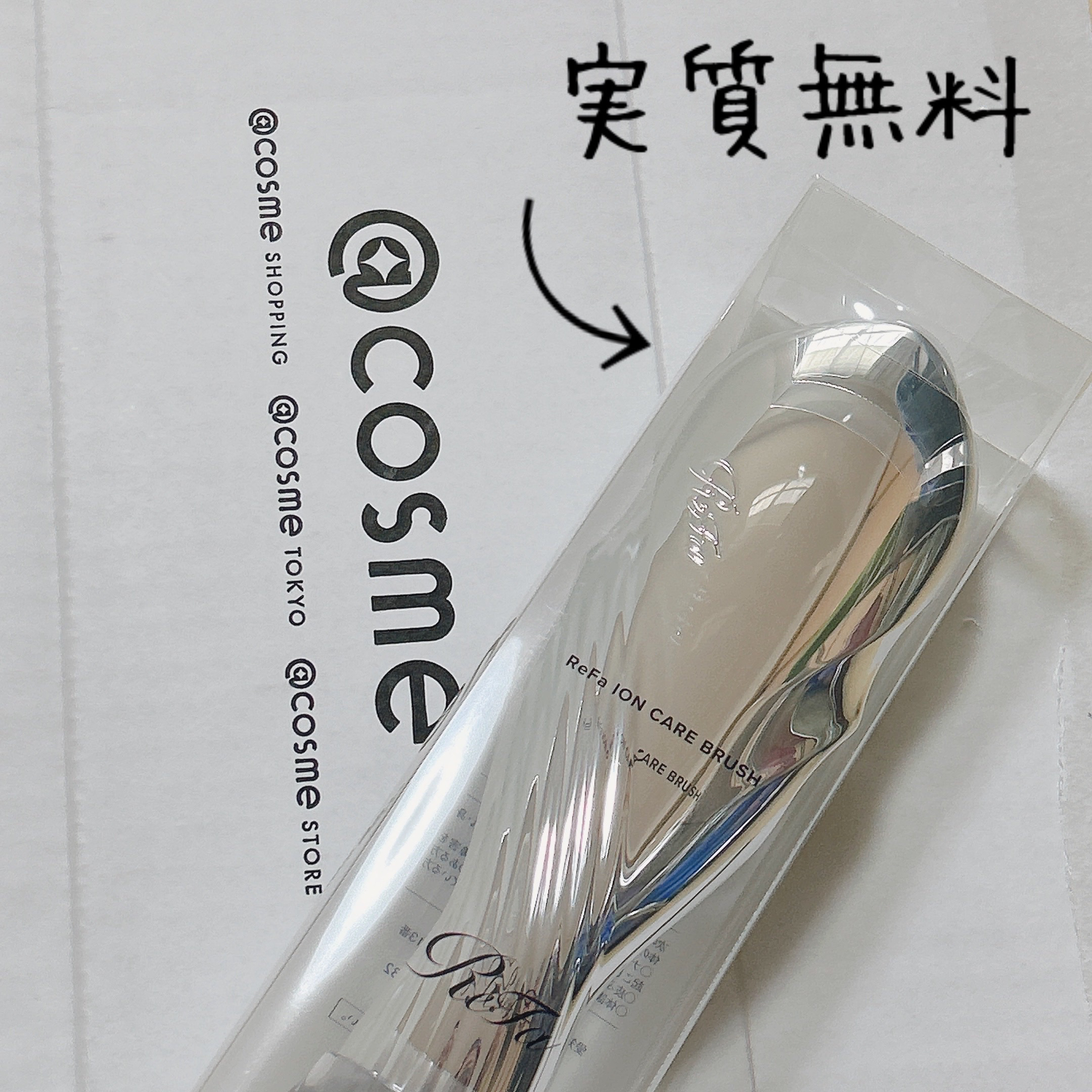 リファイオンケアブラシ/ReFa/スカルプブラシを使ったクチコミ（1枚目）