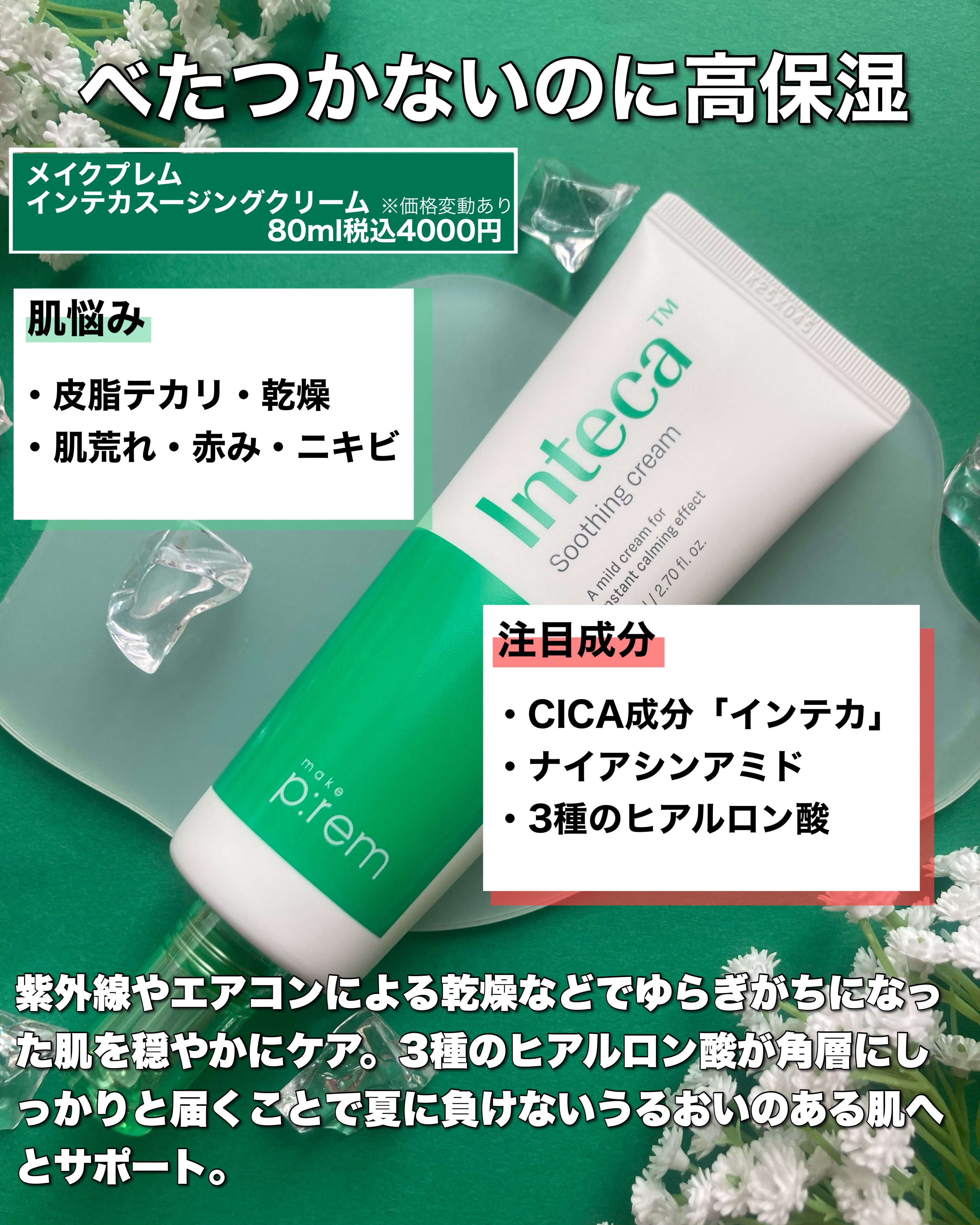 潤浸保湿 化粧水 III とてもしっとり/キュレル/化粧水を使ったクチコミ（3枚目）