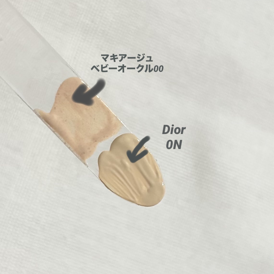 ディオールスキン フォーエヴァー フルイド グロウ/Dior/リキッドファンデーションを使ったクチコミ（2枚目）