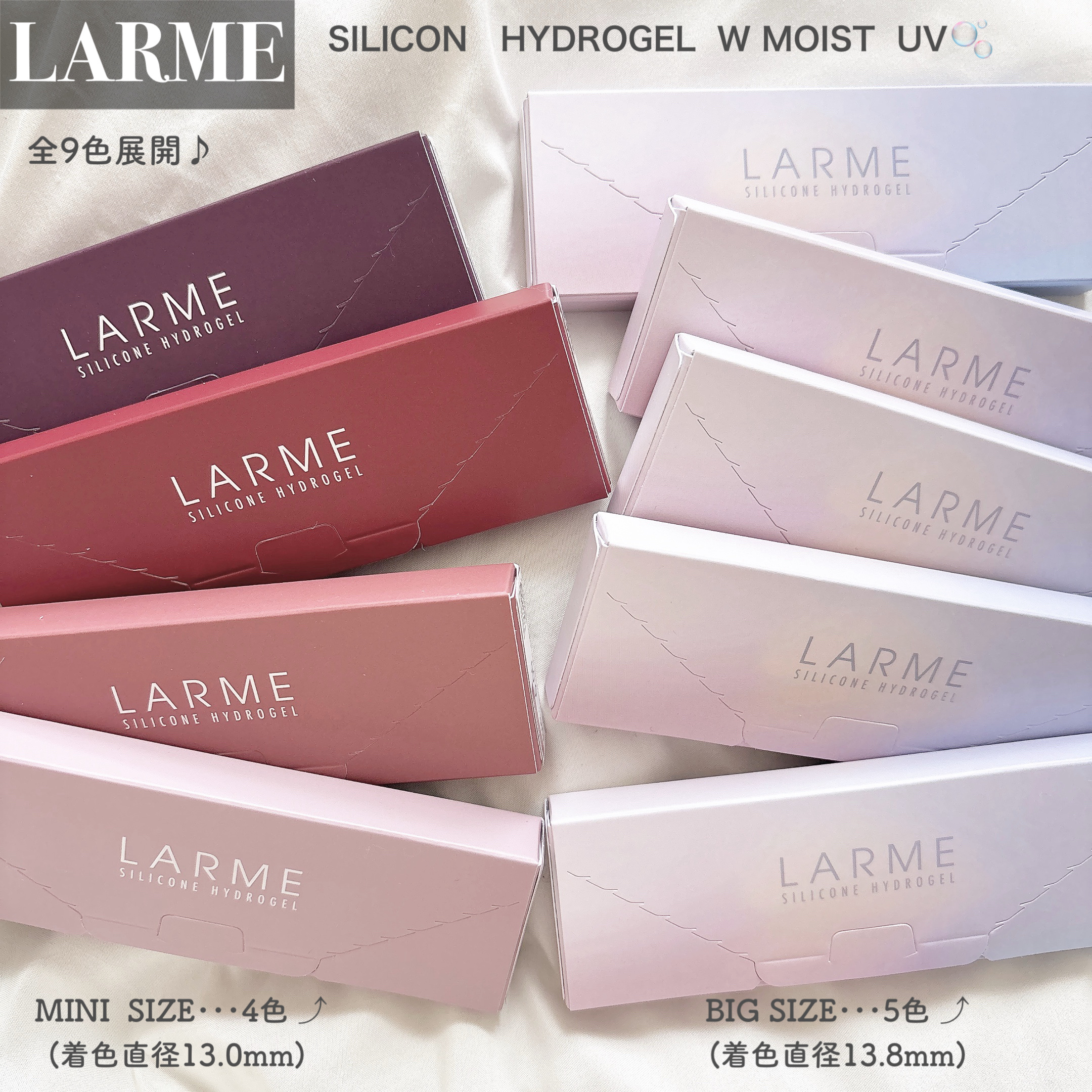 ラルム シリコーンハイドロゲル ダブルモイストUV ワンデー/LARME/カラーコンタクトレンズを使ったクチコミ（2枚目）