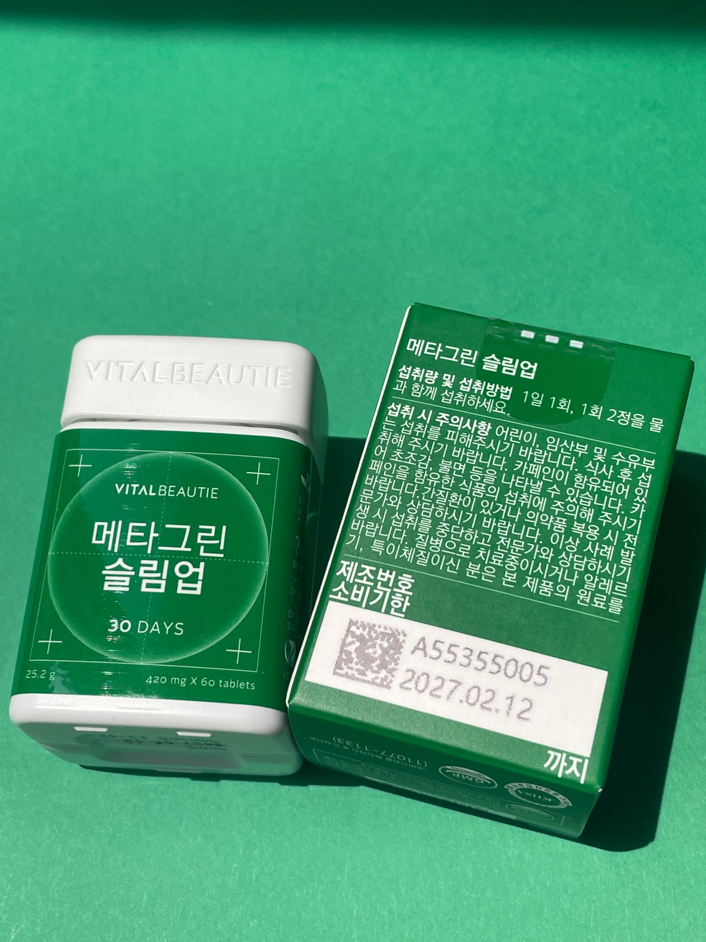 メタグリーンスリムアップ/VITALBEAUTIE/ボディサプリメントを使ったクチコミ(2枚目)